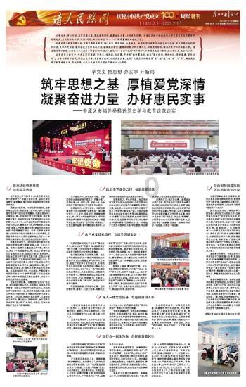 超标排污、未批先建 山西潞安集团司马煤业被指多项违规